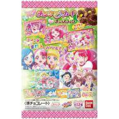 楽天市場 バンダイ バンダイ プリキュア チェンジングカードチョコスナック 15g 価格比較 商品価格ナビ 楽天市場 バンダイ バンダイ プリキュア チェンジングカードチョコスナック 15g 価格比較 商品価格ナビ